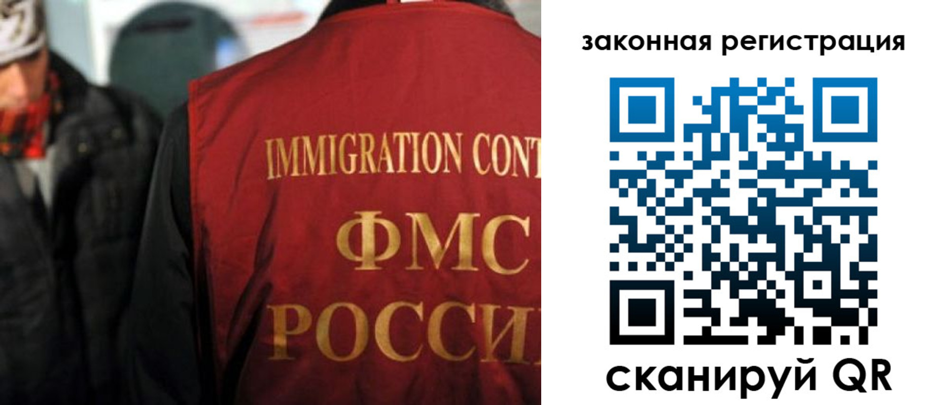 временная регистрация законно в Урус-Мартане