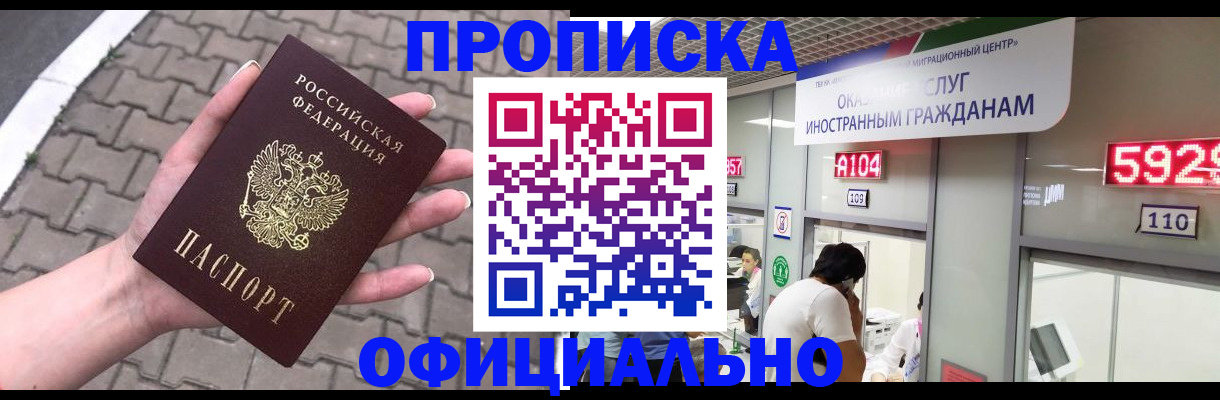 регистрация для школы в Урус-Мартане